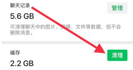 iphone12怎么清理缓存-iphone12清理内存方法
