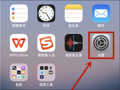 iPhone13怎么设置双击锁屏-双击锁屏在哪开启