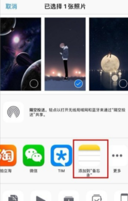 iPhone13怎么给照片上锁-加密照片方法