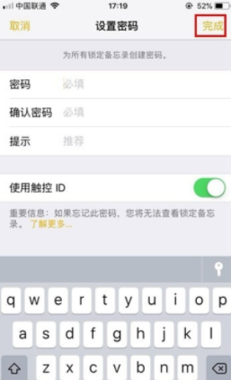 iPhone13怎么给照片上锁-加密照片方法