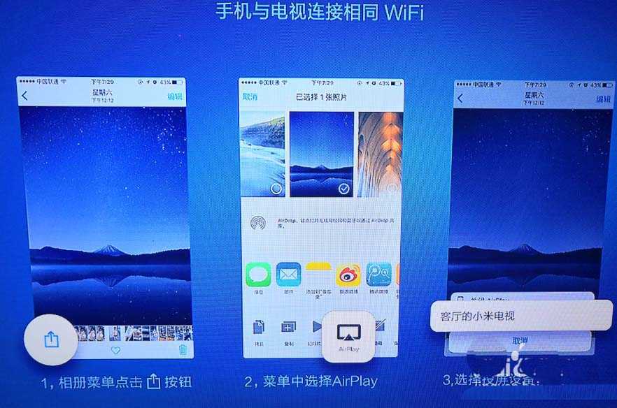 iPadmini6怎么投屏-投屏到电视步骤
