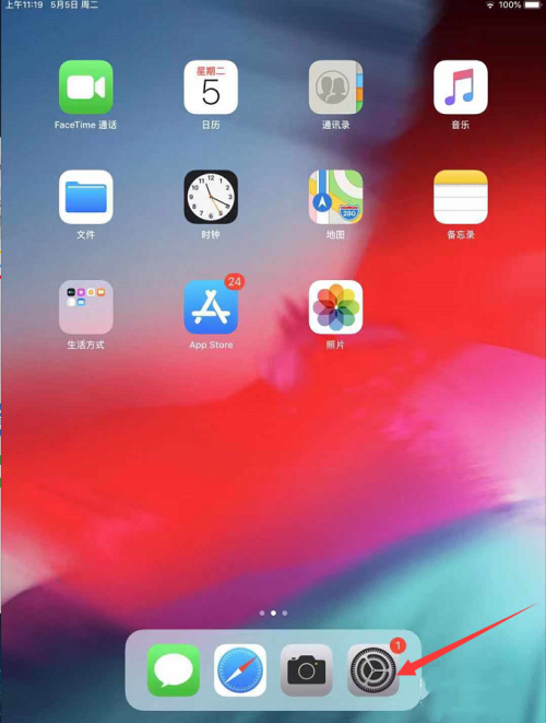 iPadmini6怎么录屏-录屏方式说明