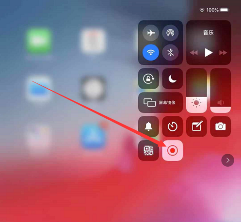 iPadmini6怎么录屏-录屏方式说明