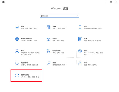 win10怎么更新系统(win10怎么更新系统版本)