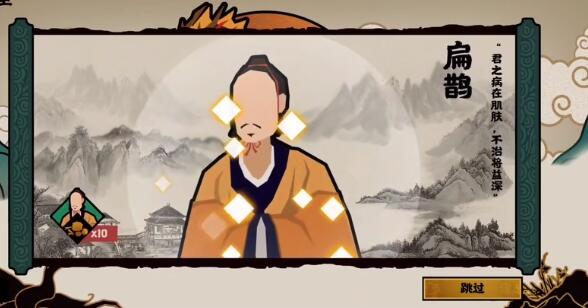 无悔华夏涿鹿之战玩法攻略
