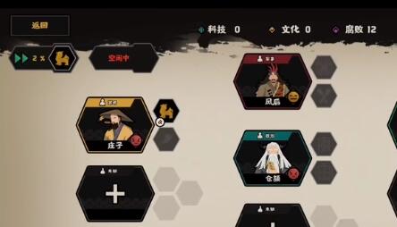 无悔华夏建木神树如何升级