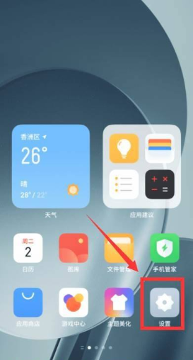 魅族18pro怎么设置防误触-防误触的设置方式