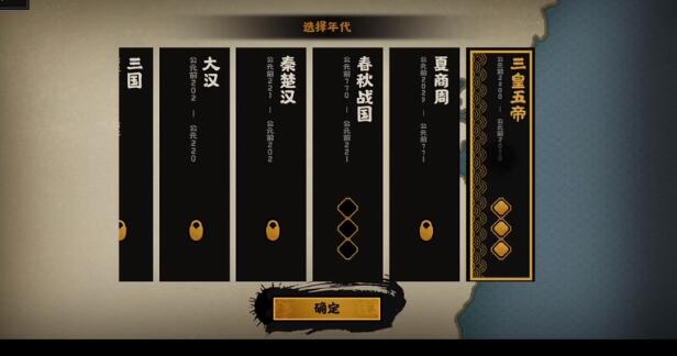 无悔华夏建筑物升级攻略