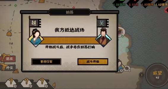 无悔华夏建筑物升级攻略