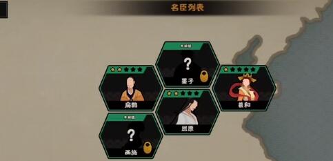 无悔华夏2021兑换码大全