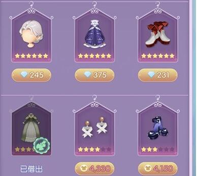 时光公主借衣服攻略