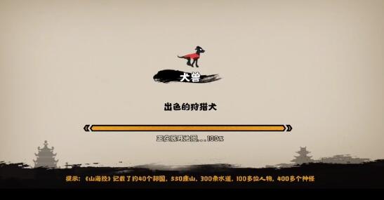 无悔华夏资源快速获取攻略