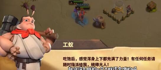 蚁族崛起贝利撒留强度分析