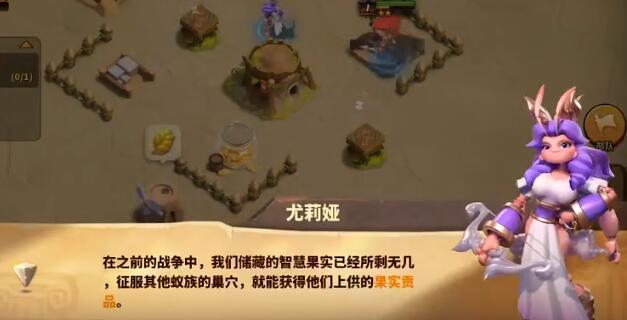 蚁族崛起贝利撒留强度分析