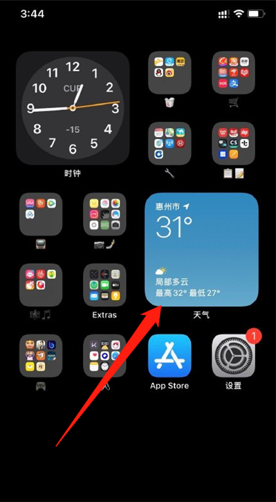 iphone13怎麼添加桌面小組件