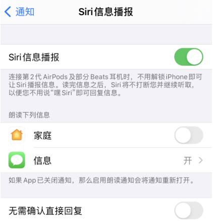iPhone12语音助手Siri如何打开-Siri打开方法技巧
