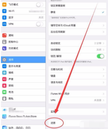 iPadmini6怎么恢复出厂设置-恢复出厂设置方法