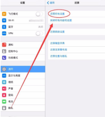 iPadmini6怎么恢复出厂设置-恢复出厂设置方法