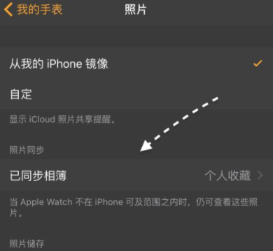 AppleWatchSeries7怎么换桌面-设置壁纸步骤