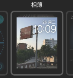 AppleWatchSeries7怎么换桌面-设置壁纸步骤