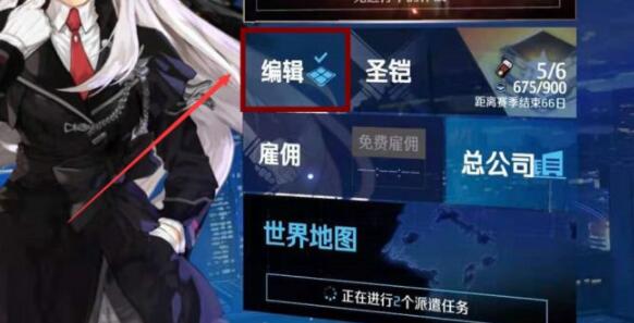 异界事务所速水早苗技能玩法介绍