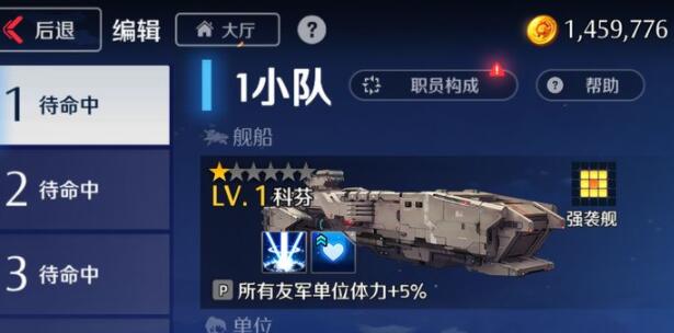 异界事务所速水早苗技能玩法介绍