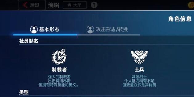 异界事务所七原千夏辅助玩法攻略