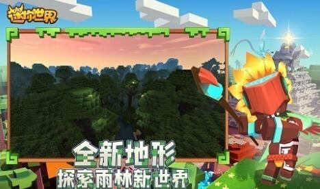 迷你世界阿拉丁兑换码大全一览