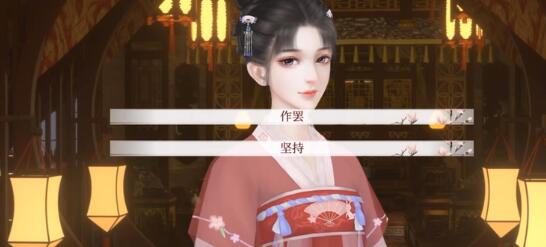深宫曲如何增加才艺