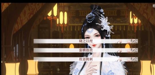 深宫曲仙桃浆获取攻略