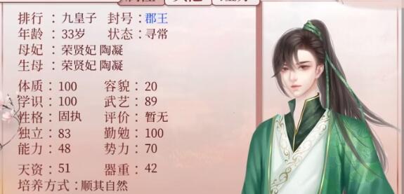 深宫曲木枝获取攻略
