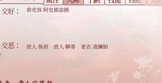 深宫曲木枝获取攻略