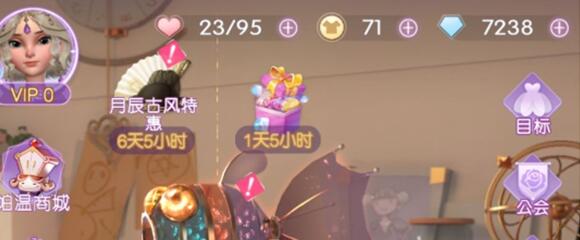 时光公主体力获得攻略