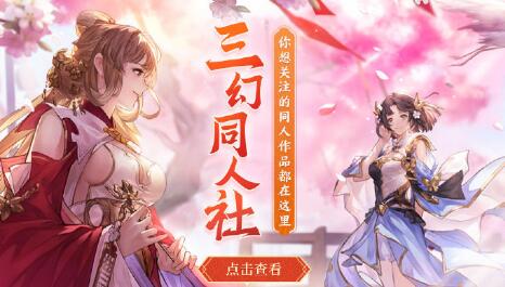 三国志幻想大陆豪刃曹操玩法攻略