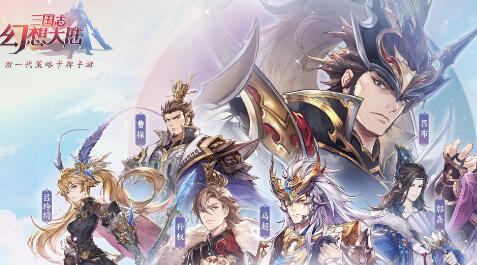 三国志幻想大陆豪刃曹操玩法攻略