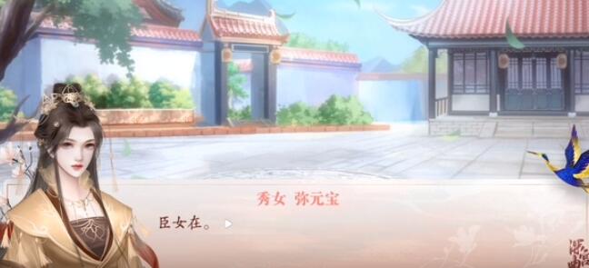 深宫曲如何提升皇帝信任值