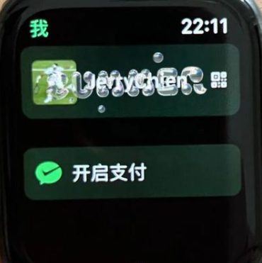 applewatchseries7支持微信支付吗-怎么设置微信支付