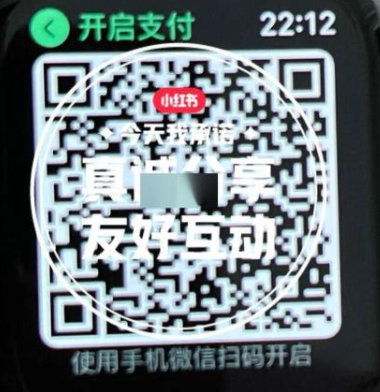 applewatchseries7支持微信支付吗-怎么设置微信支付