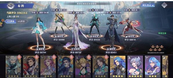 斗罗大陆魂师对决鬼藤打法攻略