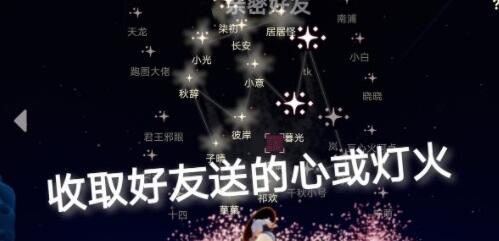 光遇8.30日常任务怎么完成攻略分享