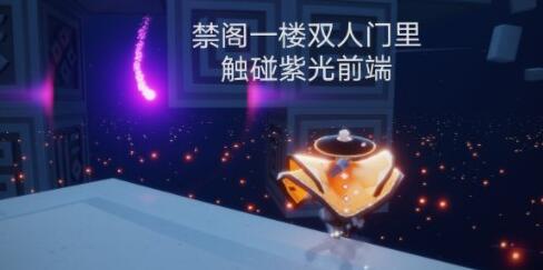 光遇8.30日常任务怎么完成攻略分享