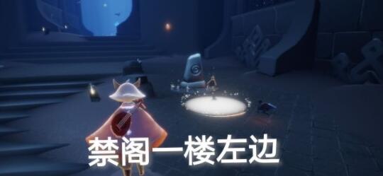 光遇8.30日常任务怎么完成攻略分享
