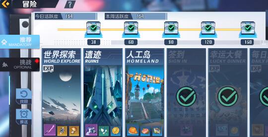 幻塔破译卡获取攻略