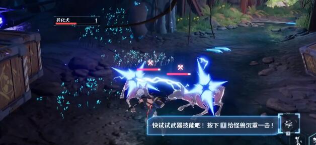 幻塔武器升级材料获取方法
