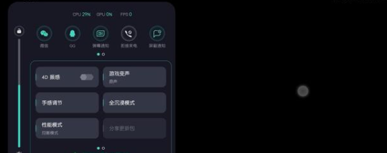 真我GTNeo2优缺点是什么-值得入手吗
