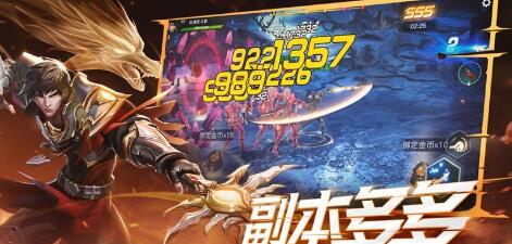 荣耀全明星2021年8月兑换码汇总一览