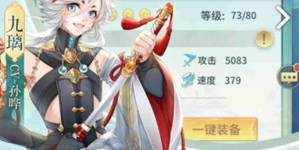 河图寻仙记土系将灵培养攻略