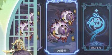 河图寻仙记土系将灵培养攻略