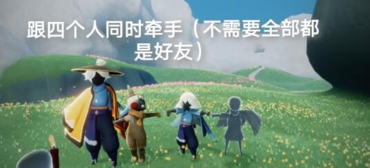 光遇8.31日常任务怎么完成攻略分享