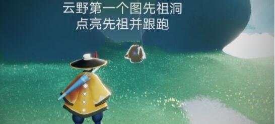光遇8.31日常任务怎么完成攻略分享